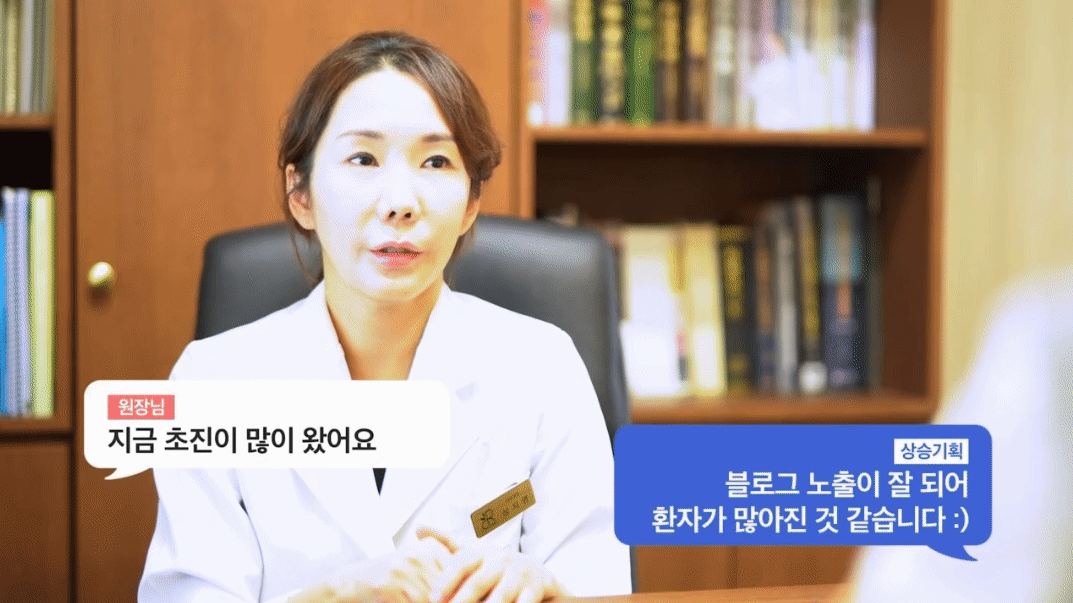 병원마케팅업체 고르기 전 5가지부터 확인하세요 <경고>