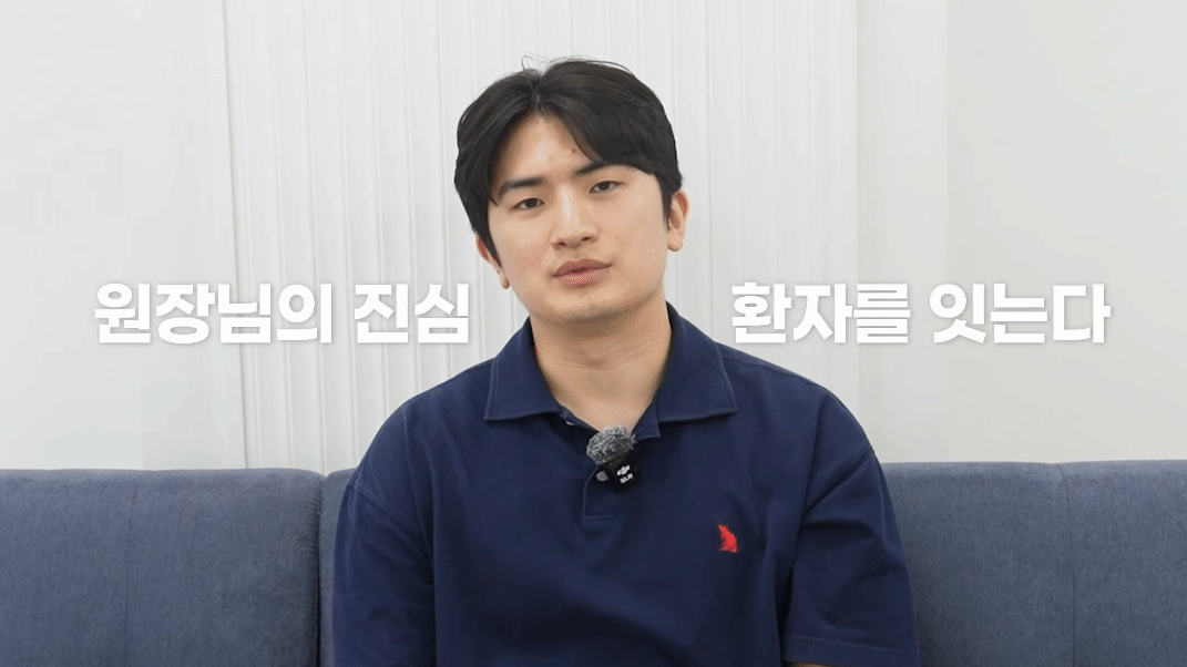 치과매출 280% 오른 비결, 광고비를 더 쓴 게 아니었습니다