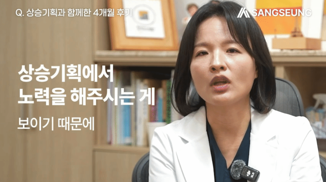 안과마케팅 성과는 결국 이 2가지가 갈랐습니다