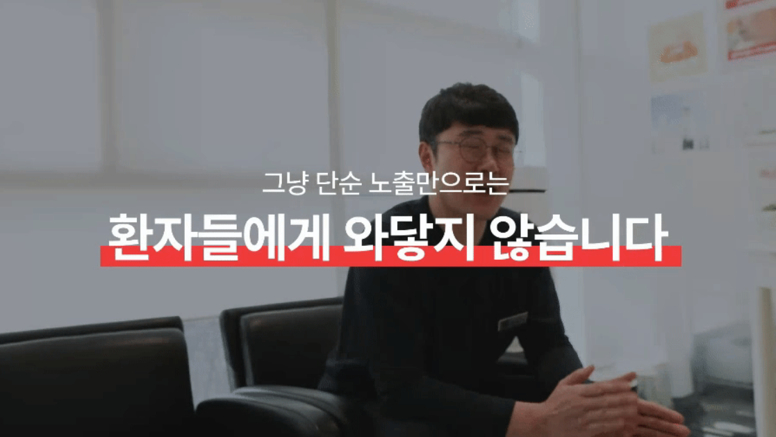 병원 검색광고, 잘되는 곳은 첫 단추부터 달랐습니다<현실 조언>