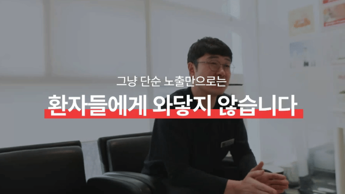 인천병원마케팅, 고객 경험 설계 빠지면 낭패 봅니다