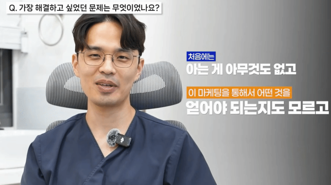 의료관광 마케팅, 왜 이 병원만 외국인환자가 몰렸을까요