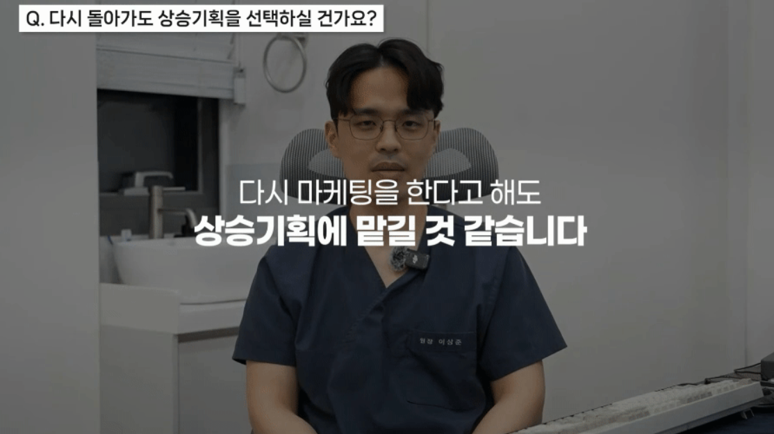 피부과마케팅, 방향 잘못 잡으면 신환은 그대로입니다