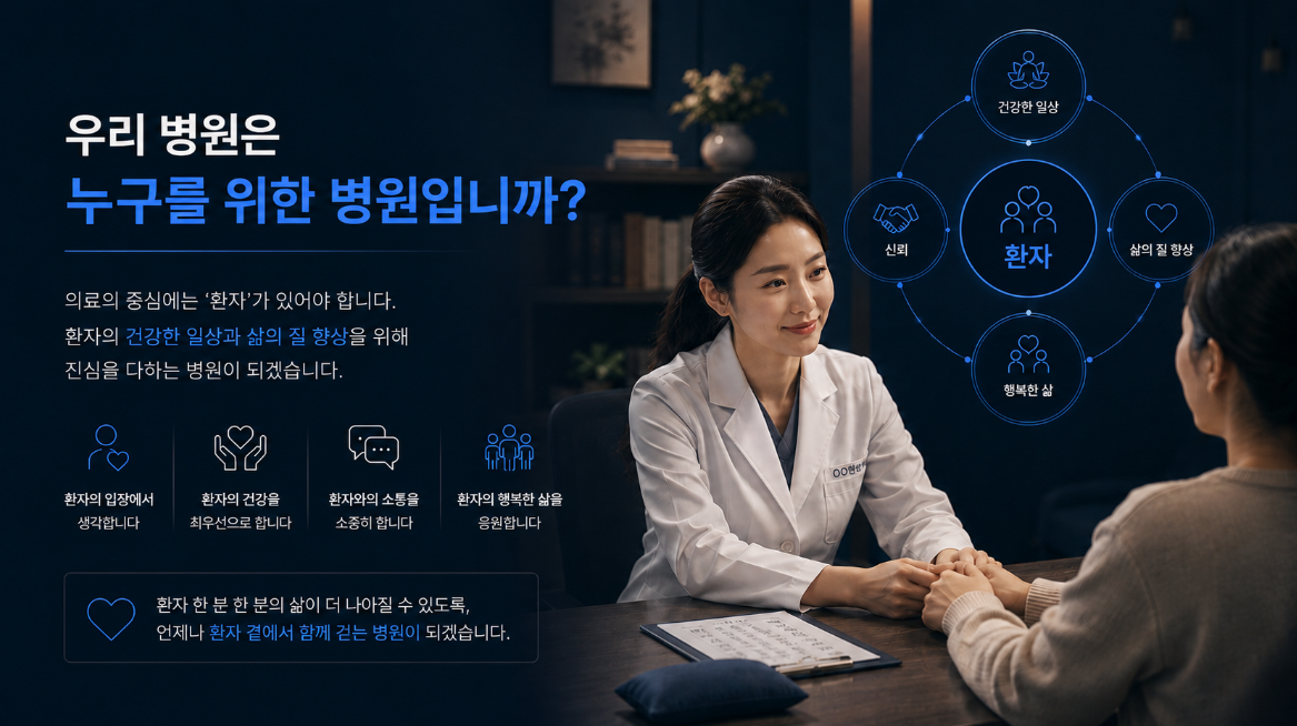 대전병원마케팅, 다 잡으려다 결국 아무도 못 잡습니다