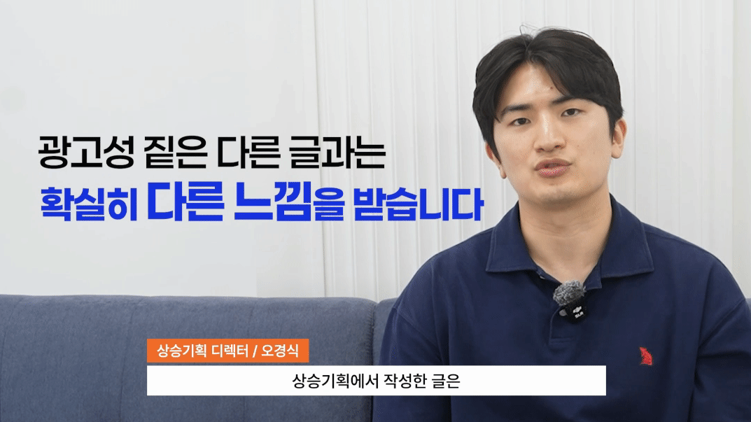 피부과광고, 3대장 모르면 예산만 날립니다