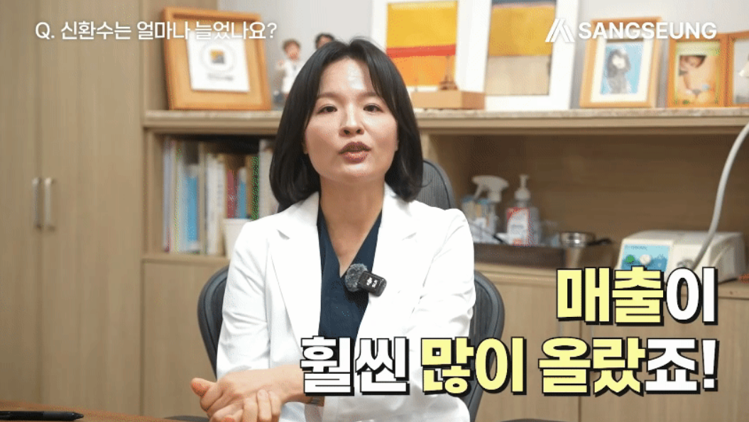 치과매출, 가장 쉽게 올리는 방법 - M 본원 사례