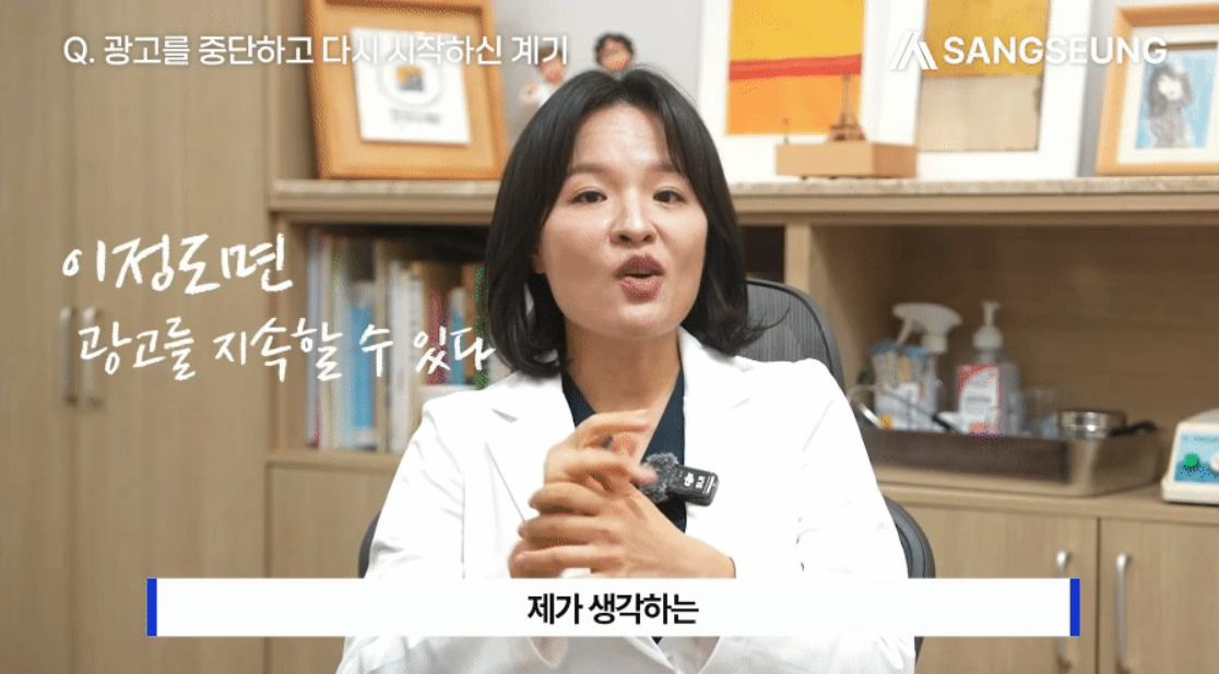 치과광고 뭐부터 해야 하나요 - 실전 3단계 가이드