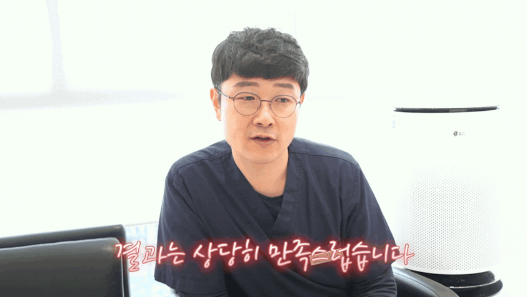 병원마케팅, 현재 결과에 90점 이상 드리고 싶습니다 <사례>