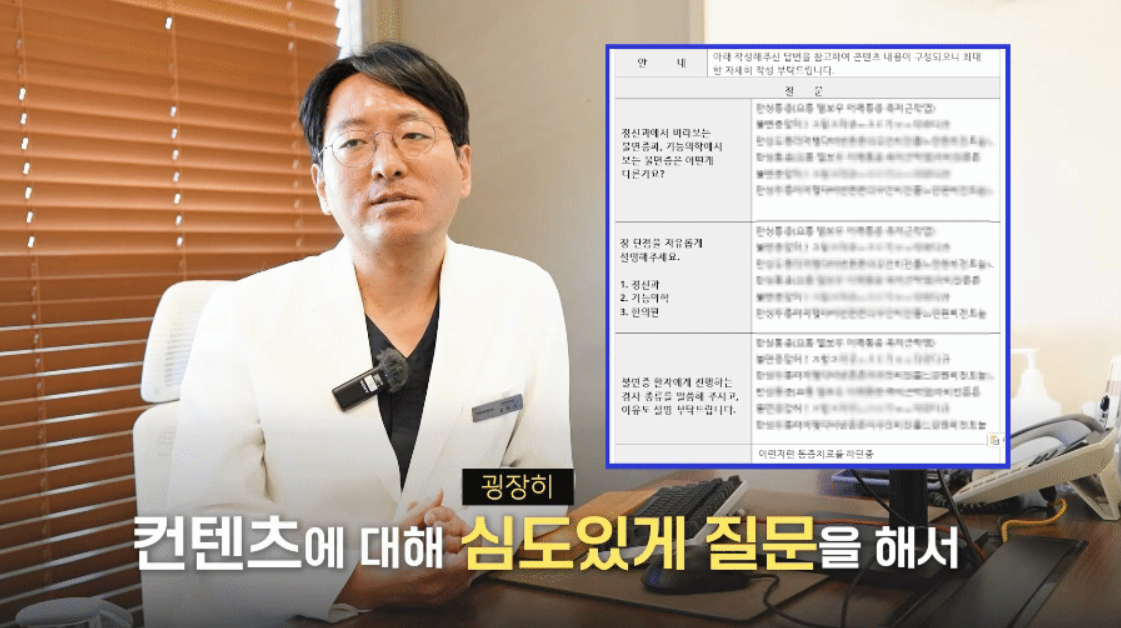 병원홍보마케팅, 30일 만에 신환 277명 찍은 이유