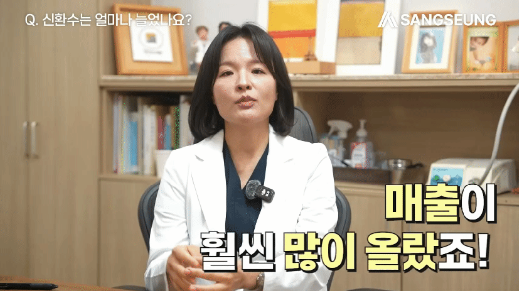 한의원마케팅, 대행사 부르기 전에 원장실에서 먼저 정리할 것들