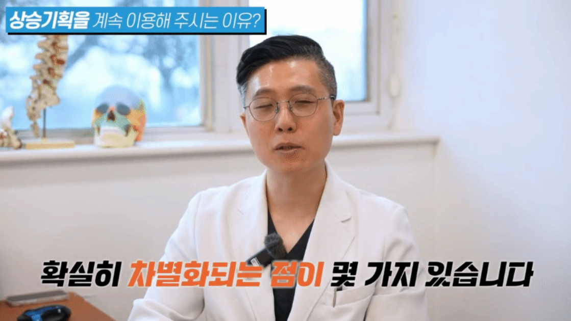 의료관광, 외국인 환자는 병원을 정할 때 어디서 정보를 얻을까요?